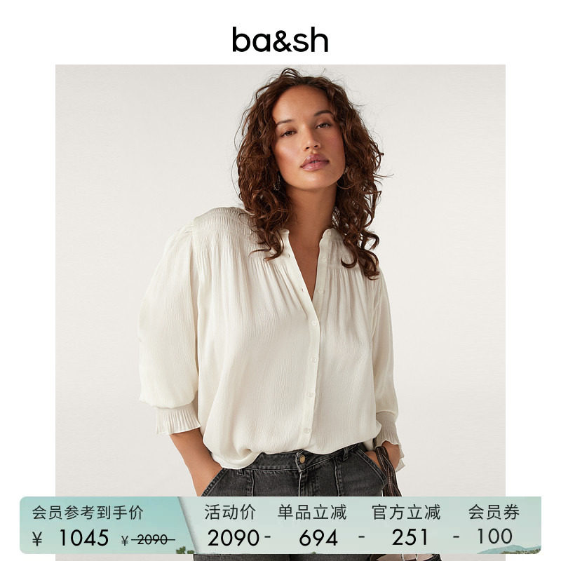 bash春季通勤慵懒风上衣V领女款肌理感压褶缎面法式衬衫1H23KRIZ