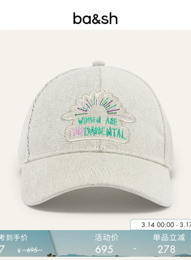 bash鸭舌帽法式复古刺绣棒球帽女士字母印花防晒遮阳帽2E24HUNN