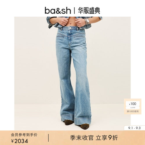 bash2026新款秋季休闲复古基础通勤浅蓝做旧棉质牛仔长裤1E26RANJ