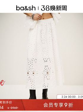 bash春季法式优雅气质半裙简约纯色镂空设计a字半身长裙1H25BELA