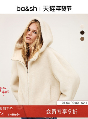bash冬季简约纯色毛绒绒羊羔环保皮草连帽女士短外套大衣1H25PAND