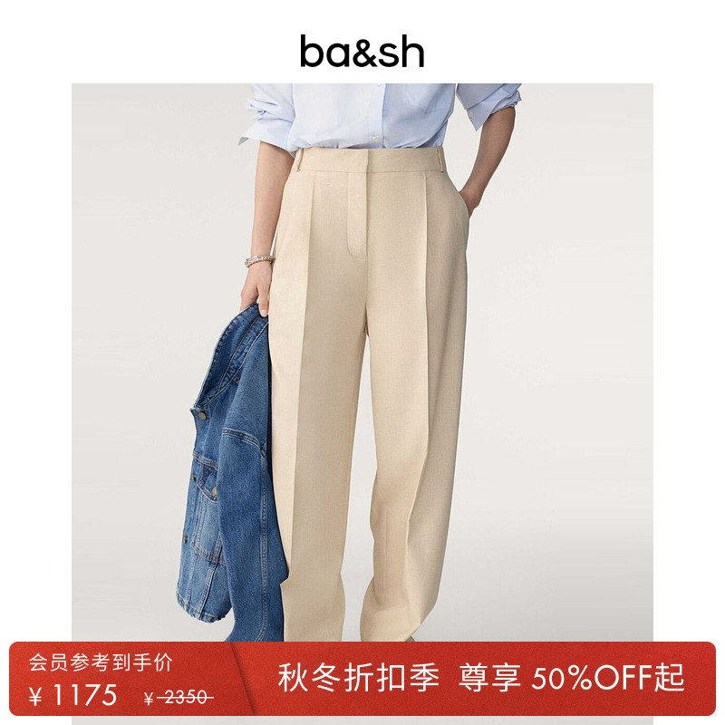 法式白色西服裤裤装ba&sh