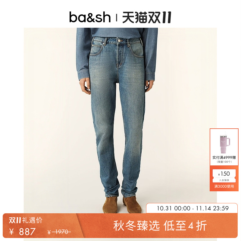 ba&sh法式牛仔裤1E25VELI