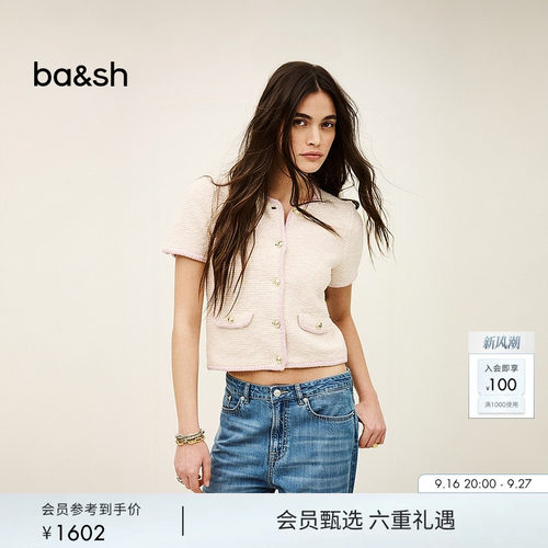 bash2026新款秋季法式静奢小香风纹理感短袖针织衫上衣女1E26TIFF