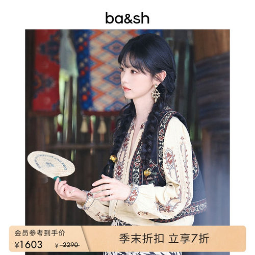 【季末7折】bash2026新款夏季波西米亚风刺绣马甲女背心1E26FOSC