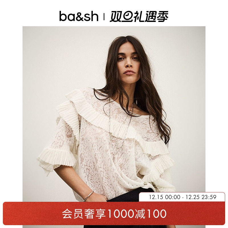 bash2026新款早春法式羊驼毛混纺镂空透视针织衫上衣内搭1E26LUCA