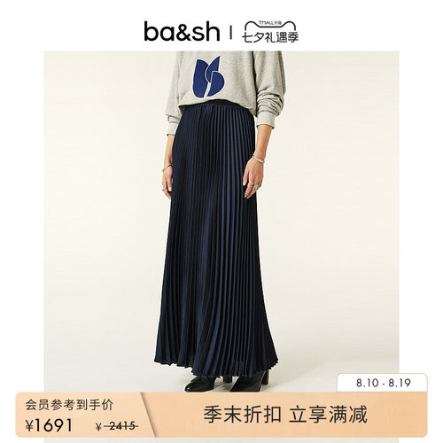 ba&sh垂感气质法式半身裙