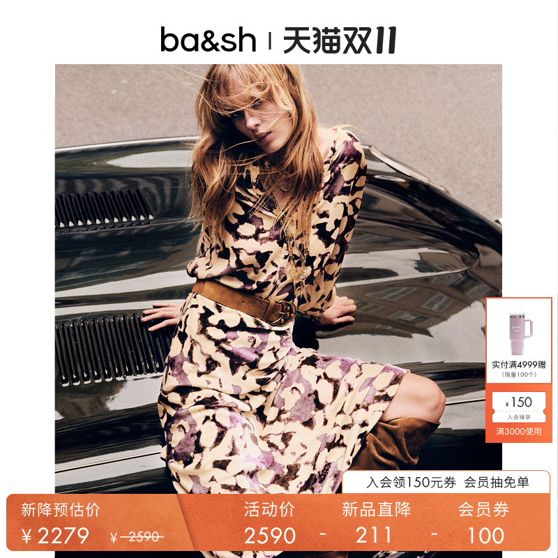 【臻奢系列】[何超莲同款]bash2025新款秋季印花衬衫上衣1H25BALL