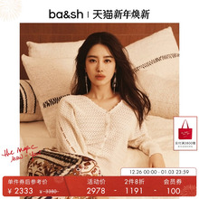 【2件8折】[杨采钰同款]bash25新款法式桑蚕丝混纺针织衫1E25SALK