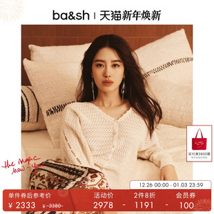 2件8折 桑蚕丝混纺针织衫 杨采钰同款 法式 1E25SALK bash25新款