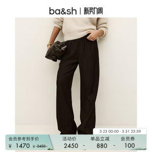 女通勤长裤 bash春季 装 简约气质绵羊毛混纺直筒休闲裤 1H25HAND 法式