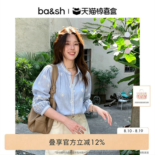 法式优雅刺绣棉衬衫上衣