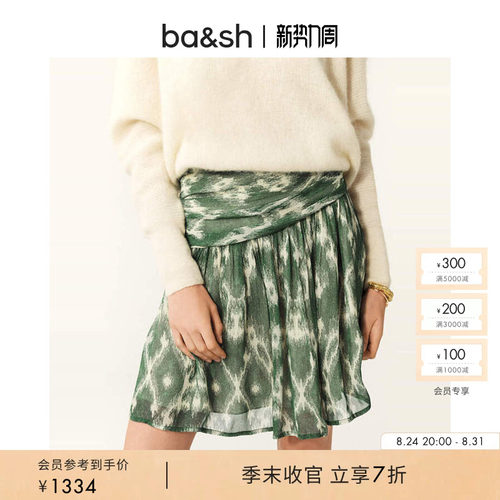 ba&sh法式摩登浪漫印花半身短裙