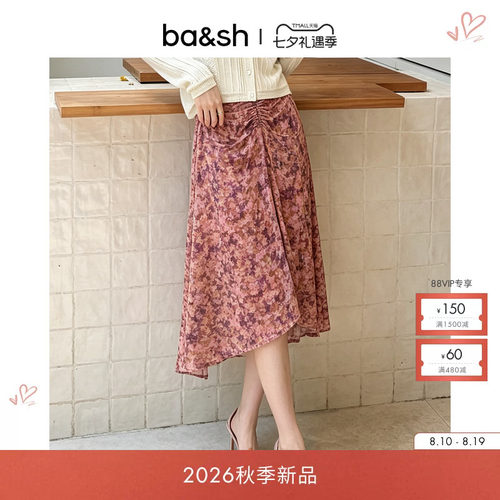 ba&sh法式公路暮晖碎花半身裙