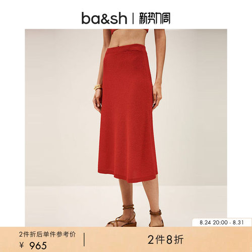 【2件8折】bash秋季法式简约针织半身裙女复古红色裙子1H25KALY