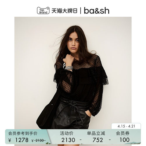 黑色长袖上衣女士小衫