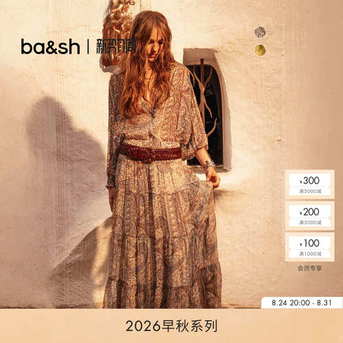 ba&sh游牧佩斯利印花半身裙