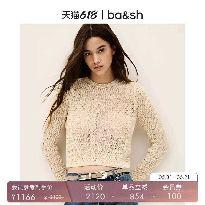 bash夏季优雅编织水波纹长袖法式套头针织衫短款修身上衣1E25PONI
