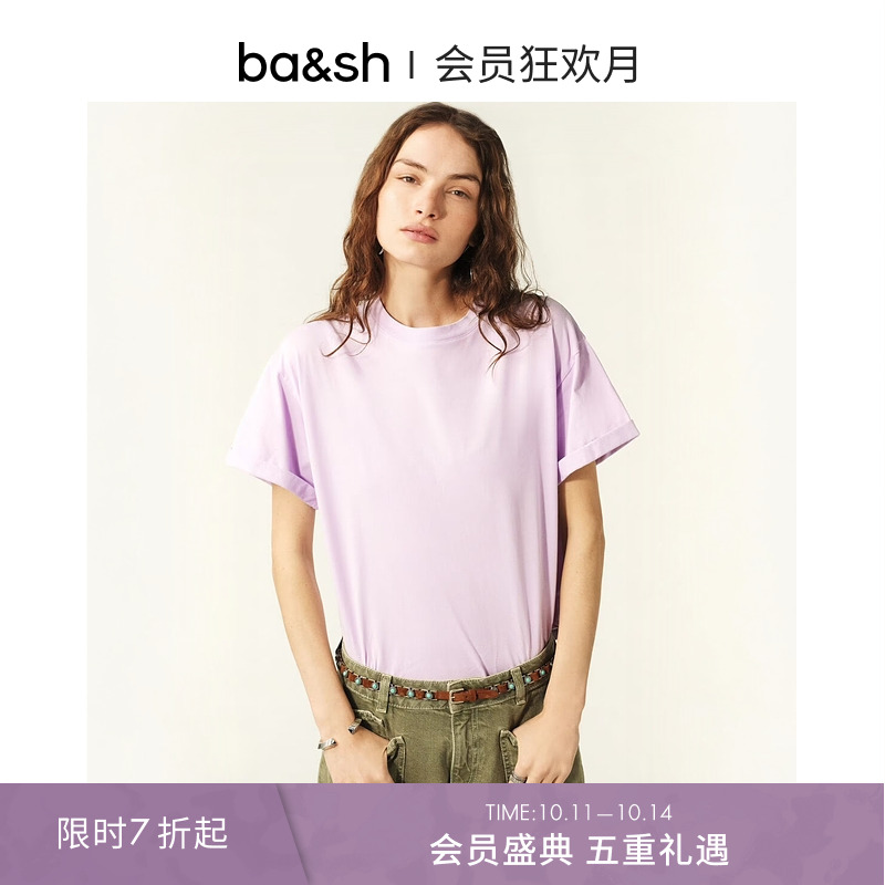 ba&sh纯色简约纯棉上衣T恤