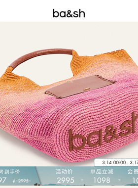 bash手提包法式霓虹落日渐变海边沙滩度假风手拿包包女款2E24PAMD