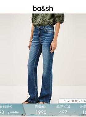 bash春季牛仔裤法式复古水洗女士深蓝色修身微喇裤长裤1H25AOMM