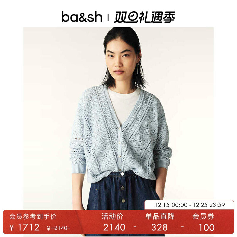 ba&sh法式针织衫1E24CYRO