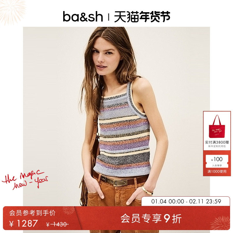 bash春季法式多巴胺条纹针织衫吊带背心内搭上衣1E25TANN,女装/女士精品,毛针织衫,淘宝优惠券,粉丝福利购,淘宝优惠卷