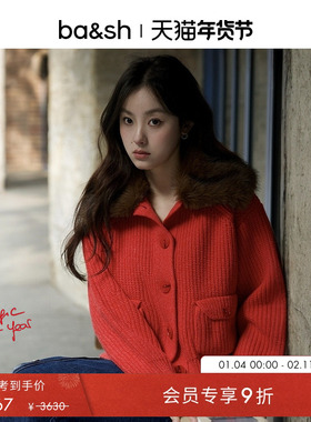 【新年限定胶囊系列】bash冬季舒光暖绒红色羊毛开衫上衣1H25ZATT