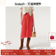 bash春季 多巴胺穿搭垂坠感百褶迷笛半身裙1H23KARO