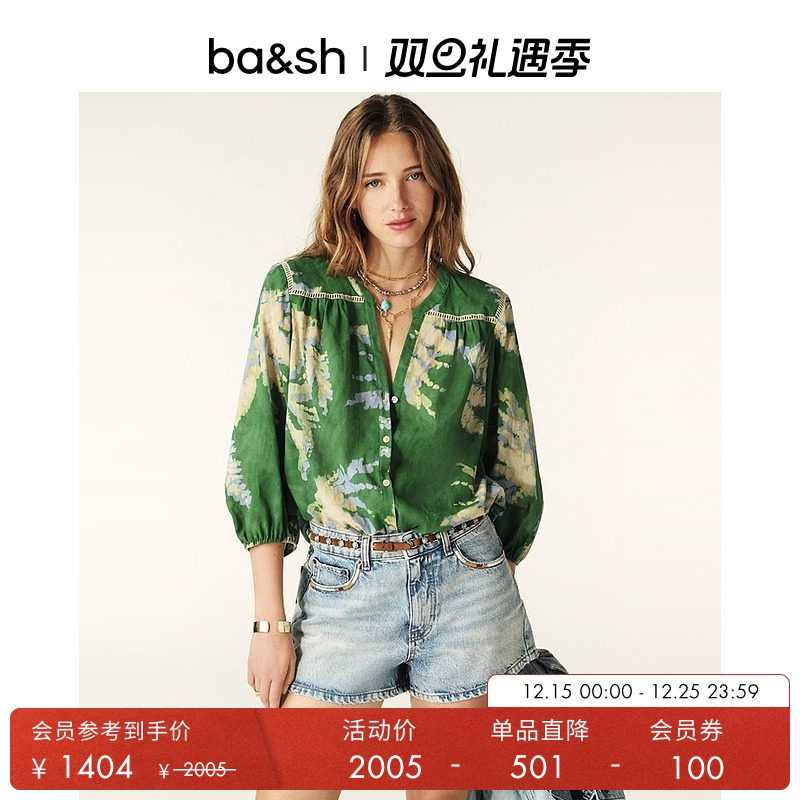 ba&sh植物系印花法式衬衫