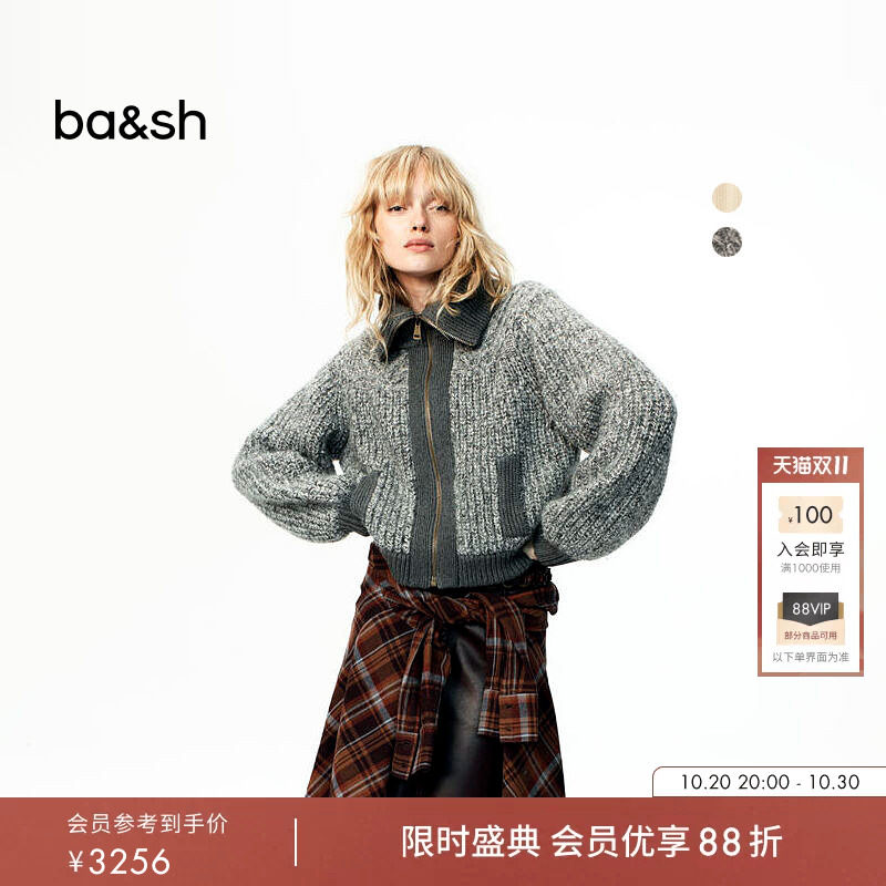 【秋冬新降】bash26新款法式厚实翻领拉链混纺针织外套女1H26RABE
