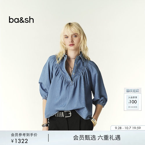 七分袖上衣ba&sh通勤法式