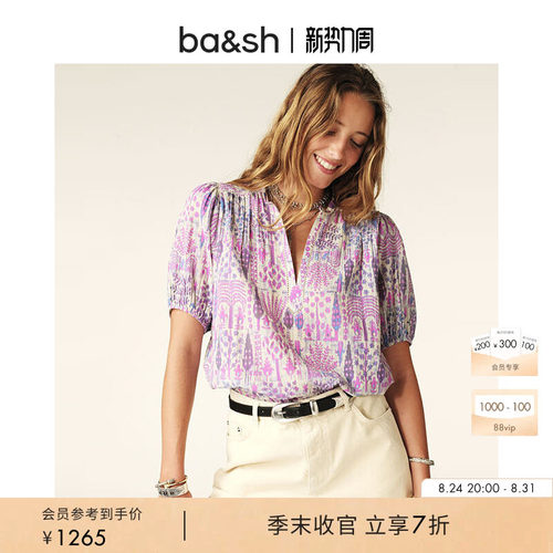 bash夏季莫奈花园法式复古波西米亚度假风衬衫短袖上衣女1E25PUEB