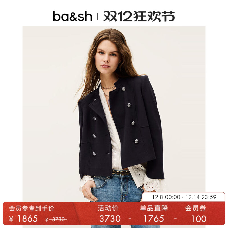 ba&sh法式外套1E25MISL