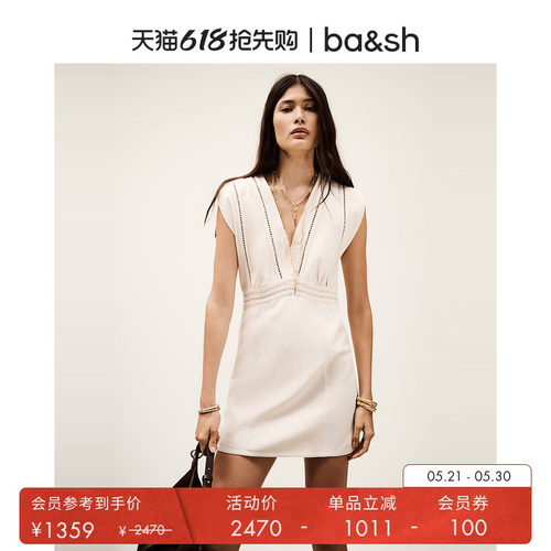 bash夏季简约法式轻熟风气质米白色V领收腰通勤连衣短裙1E25NARI