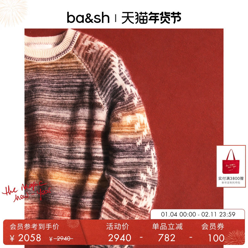 【季末7折起】bash冬季彩条纹内搭绵羊毛混纺针织衫上衣1H25CLOD