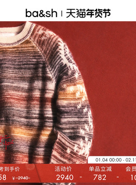 【季末7折起】bash冬季彩条纹内搭绵羊毛混纺针织衫上衣1H25CLOD