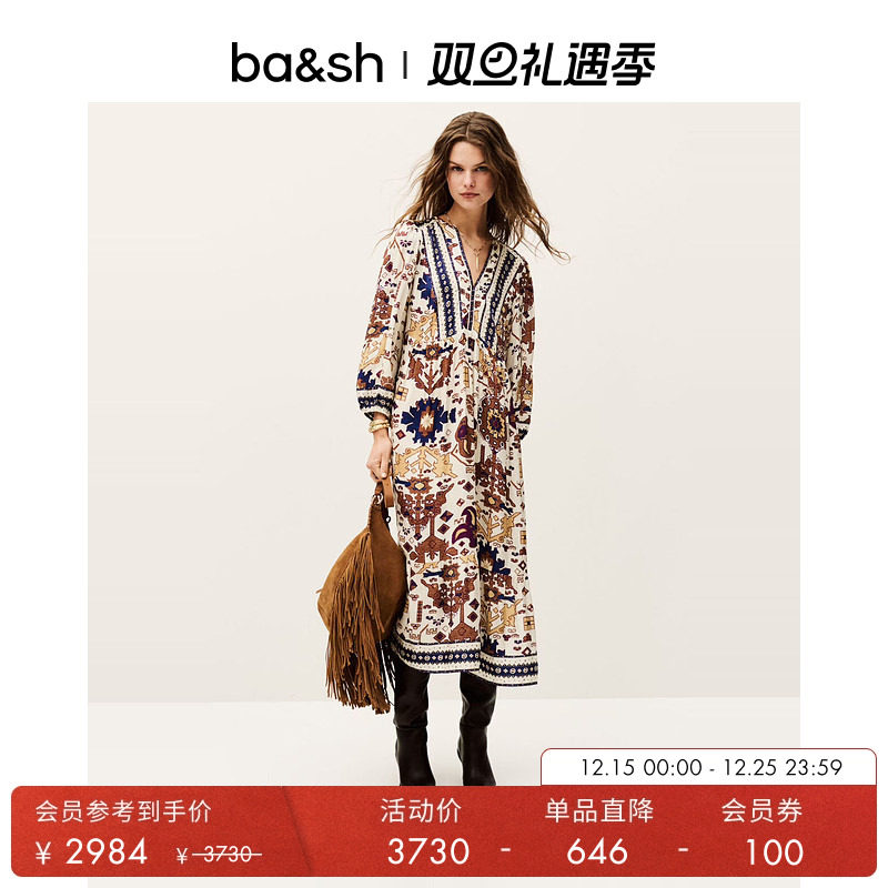 ba&sh法式连衣裙1E25VALL