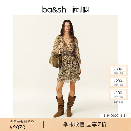 摩登浪漫垂坠感V领连衣裙