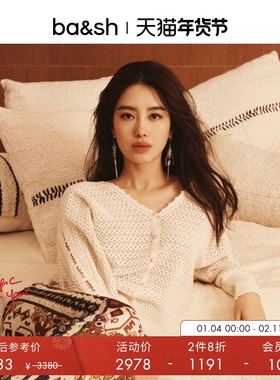 【2件8折】[杨采钰同款]bash25新款法式桑蚕丝混纺针织衫1E25SALK