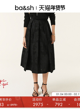 bash冬季黑色贴布提花A字赫本风法式气质优雅半身中长裙1H24NEHU
