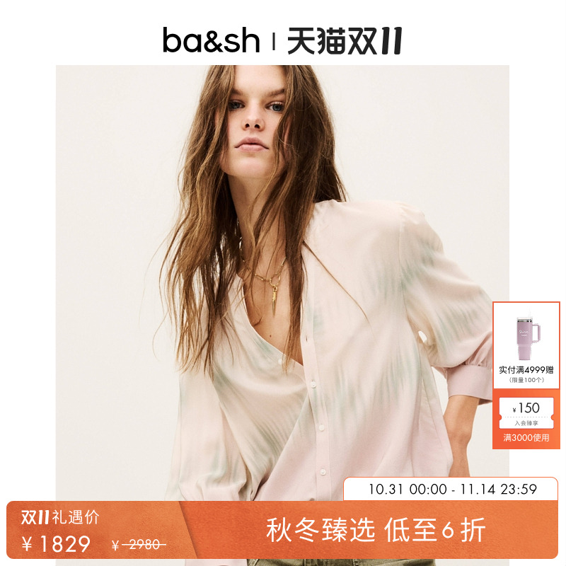 法式扎染桑蚕丝上衣衬衫