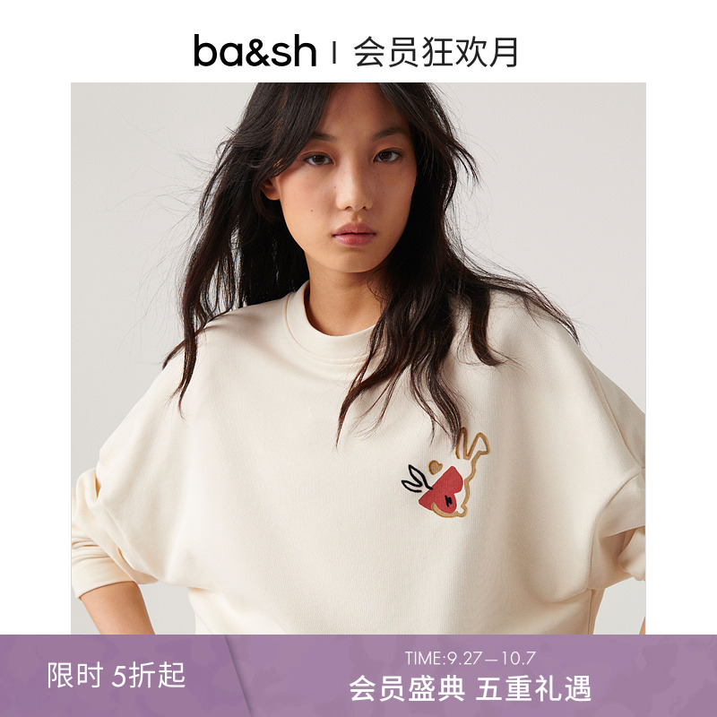 ba&sh法式女士上衣