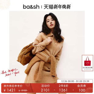 2件8折 法式 杨采钰同款 针织衫 上衣1H24BOUH bash冬季