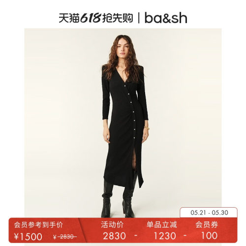 ba&sh法式正肩收腰修身连衣长裙