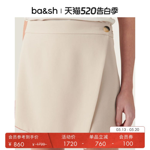 ba&sh法式短裤1H23SANA