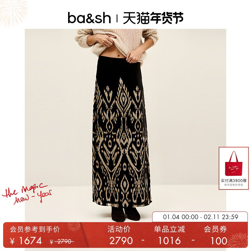 bash高级感丝绒纹复古民族风提花垂感半身裙长裙1H25ALPH