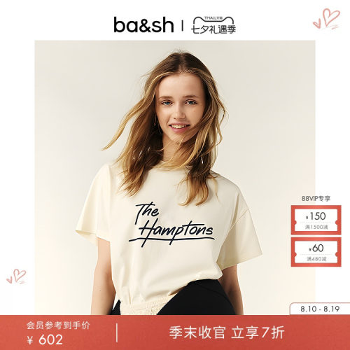 bash2025新款夏季印花短袖上衣1H25RIVE