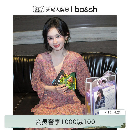 bash2026新款春季午后蔷薇波西米亚风复古印花短款连衣裙1E26TOLI