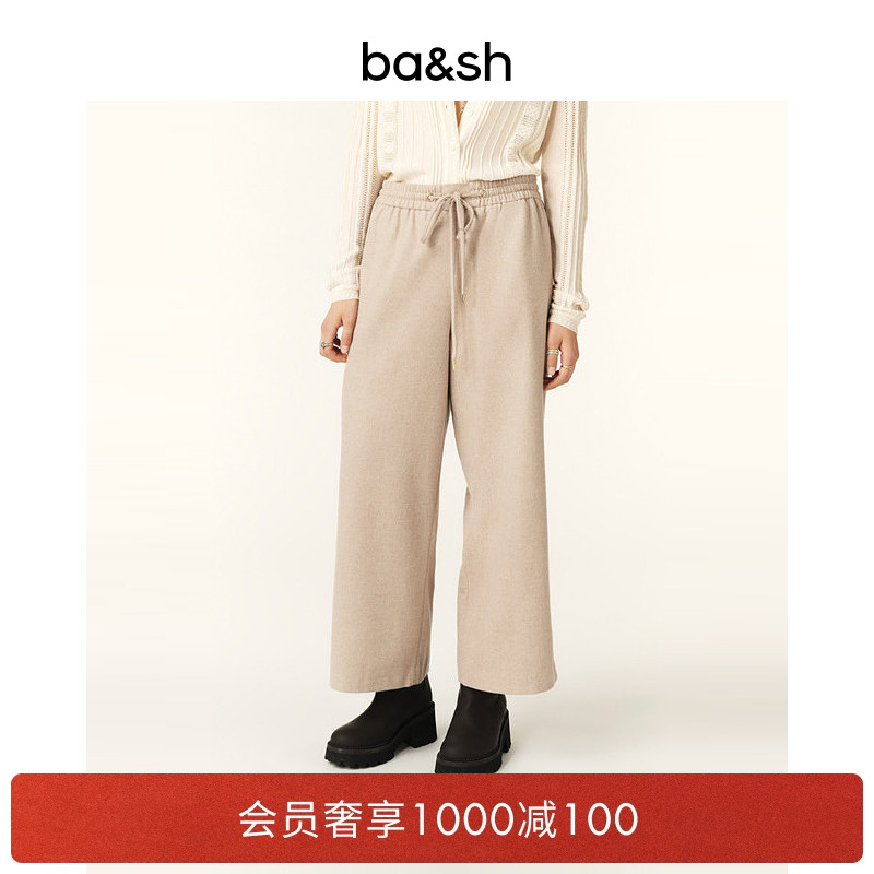 ba&sh燕麦色简约抽绳法式九分裤